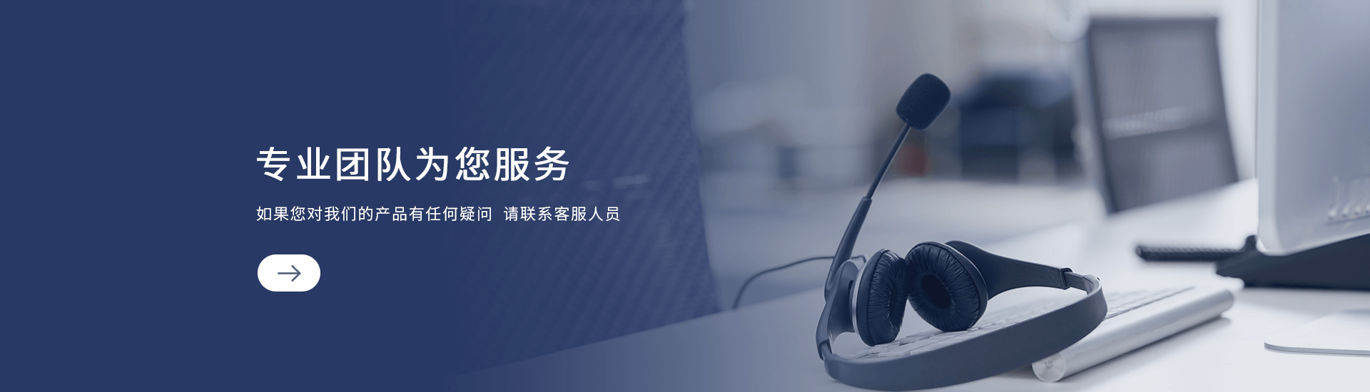 w88win优德·(中国)手机版官网