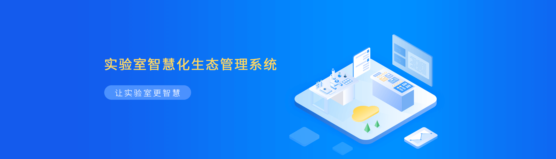 w88win优德·(中国)手机版官网