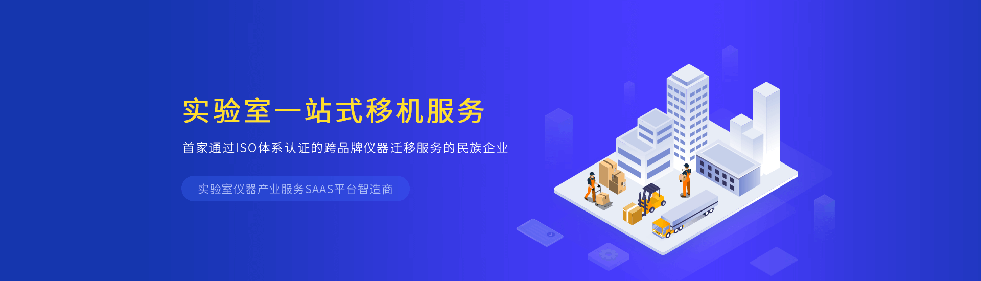 w88win优德·(中国)手机版官网